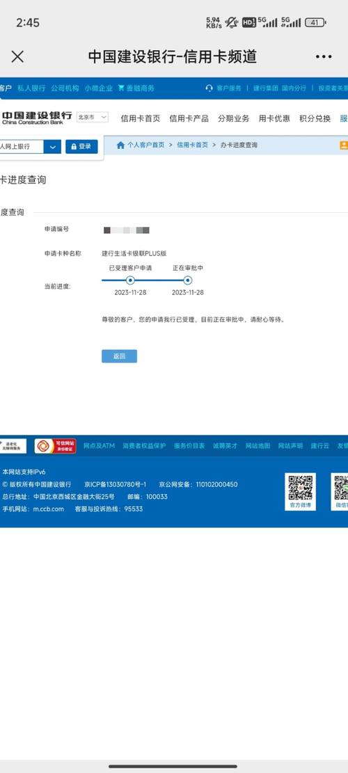 阜阳个人流水代办陷阱：银行严查下如何安全合规办理？
