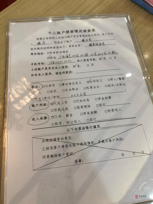 阜阳代开银行流水：解决你的资金证明难题