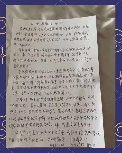 阜阳个人流水代办的真相：李姐贷款被拒的真实教训