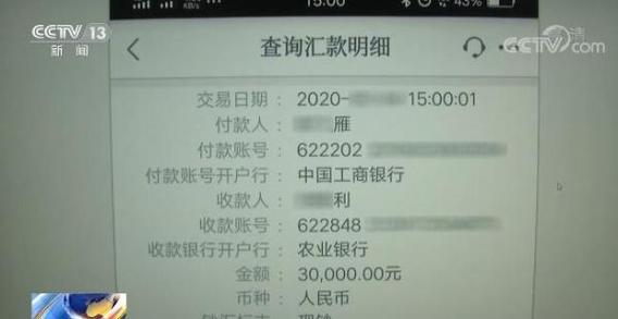 阜阳办理银行流水的潜规则：这些细节没人告诉你